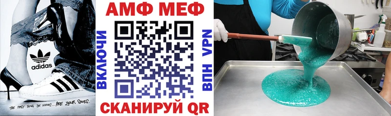 маркетплейс формула  Старица  Амфетамин Розовый  KRAKEN ссылка 