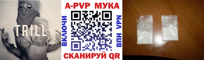 APVP Crystall Старица