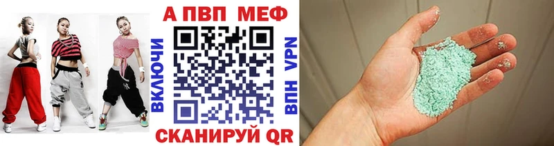 купить наркотик Старица A PVP СК КРИС