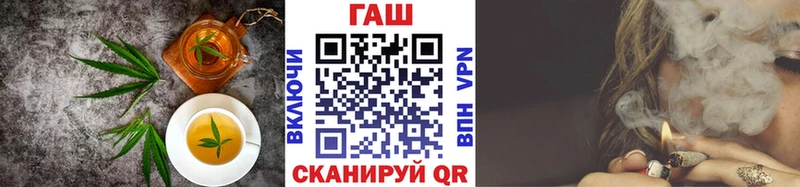 Canna-Cookies конопля  Старица 