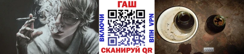 ГАШИШ VHQ  купить наркоту  Старица 