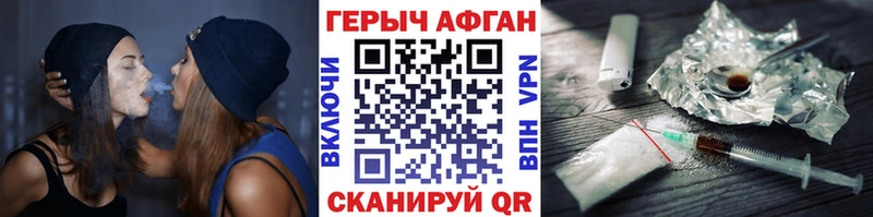 Героин VHQ Старица