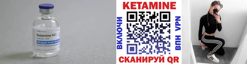 КЕТАМИН ketamine  KRAKEN зеркало  Старица 