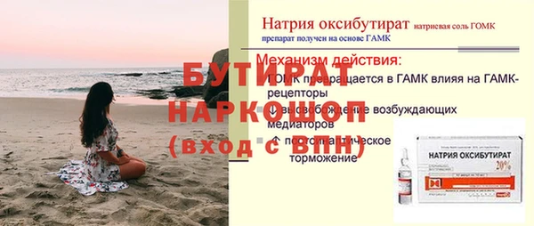 прущая мука Беломорск
