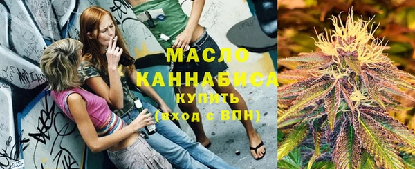 кокаин Белокуриха