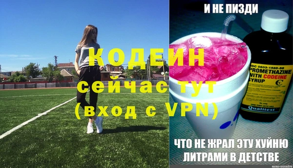 экстази Снежногорск