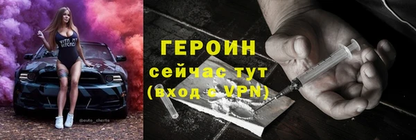 кокаин VHQ Белоозёрский