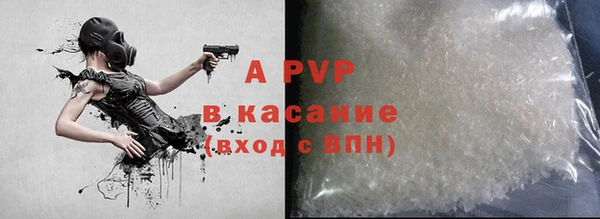 кокаин Белокуриха
