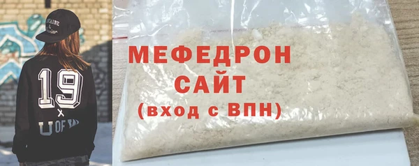 прущая мука Беломорск