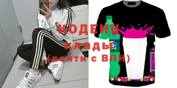 кокаин VHQ Белоозёрский
