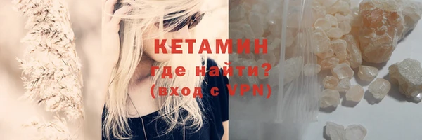 кокаин VHQ Белоозёрский