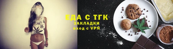 кокаин Белокуриха