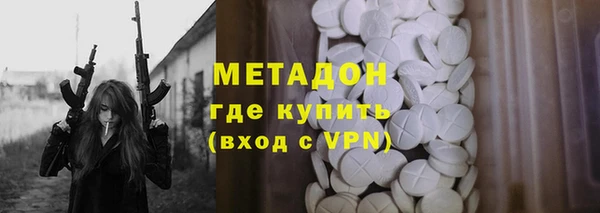 мескалин Богородицк