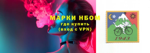 кокаин Белокуриха