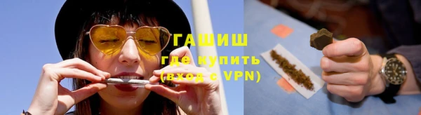 мескалин Богородицк