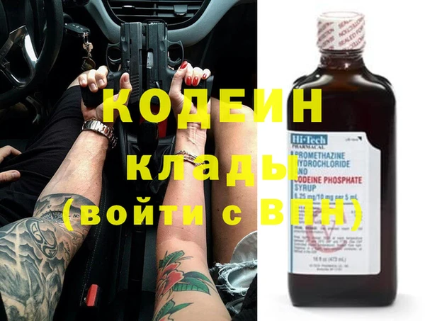 кокаин Белокуриха