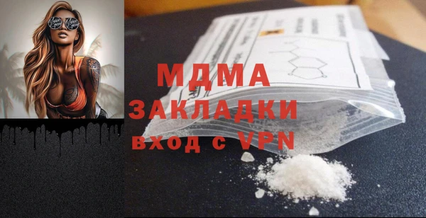 прущая мука Беломорск