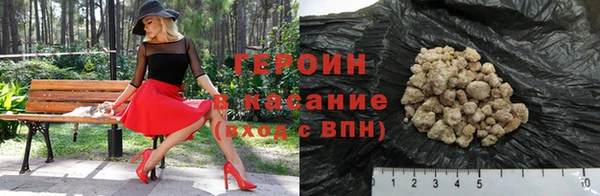кокаин Белокуриха