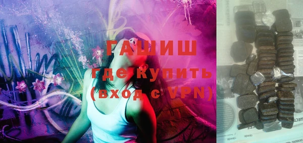 mix Саяногорск
