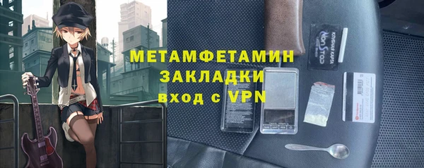 кокаин Белокуриха