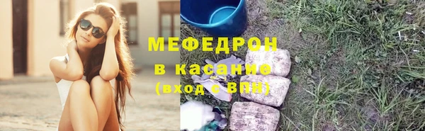a pvp Богородск