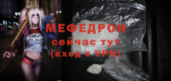 кокаин Белокуриха