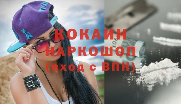 кокаин VHQ Белоозёрский