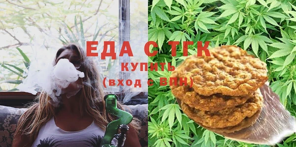 кокаин Белокуриха