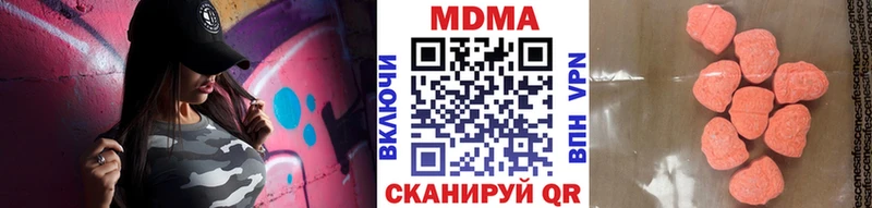 MDMA VHQ  Старица 