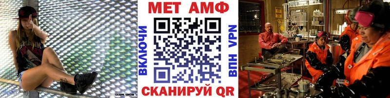 Первитин мет  Старица 