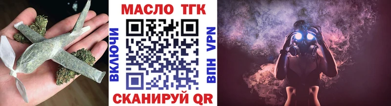 Дистиллят ТГК гашишное масло  Старица 