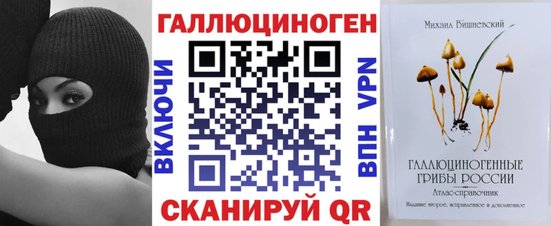 Галлюциногенные грибы мухоморы Старица
